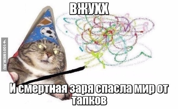 хз