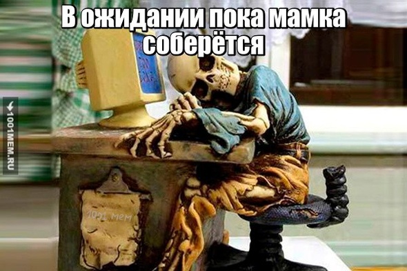 Мамы)))