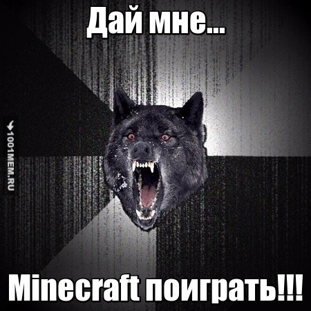 Когда твои родители мешают играть в minecraft