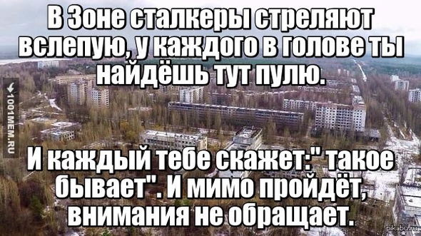 Всегда так.