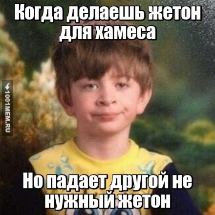 Жиза