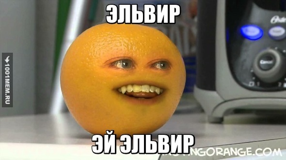 й