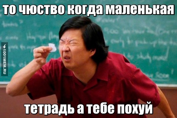 бля