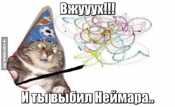 Вжууух!!