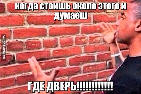 ужастный дом