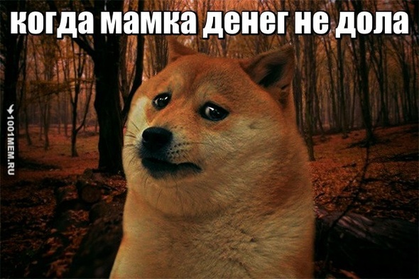 печаль