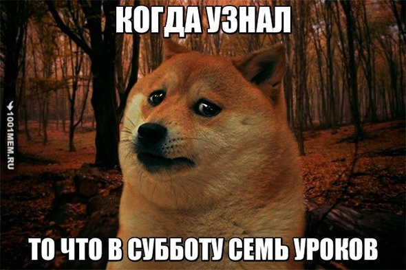 Мемчик