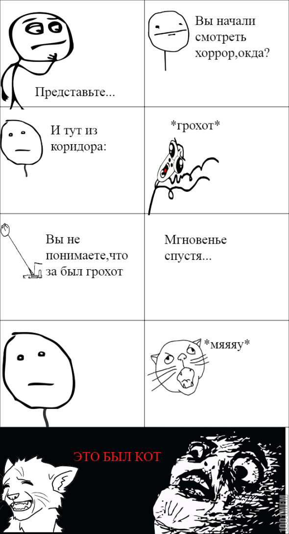 Ночной случай