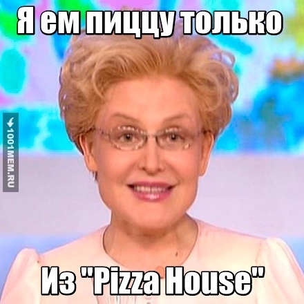 Pizza House