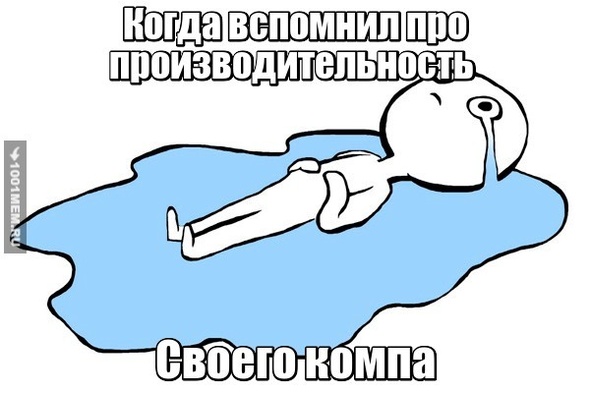 Жиза