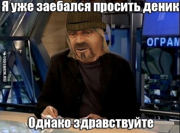 Однако здравствуйте