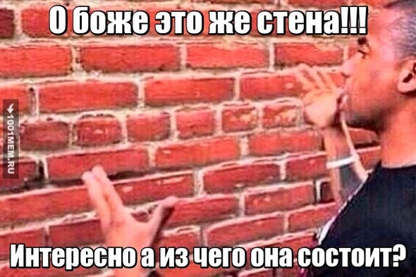 Удививительно!!!