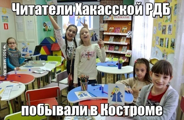 Читатели