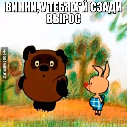 То самое чувство..