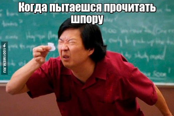 Жиза