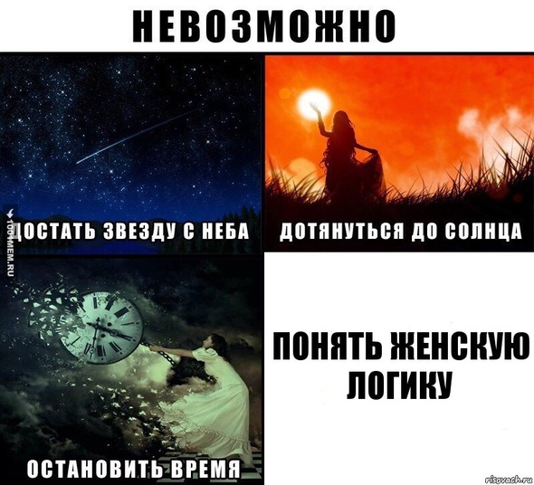 не дествительно жизнено