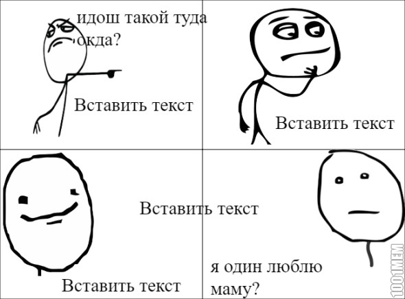 зол упа