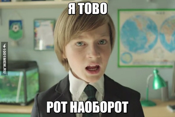 ЯТОВОРОТНАОБОРОТ