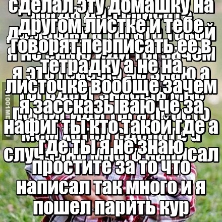 все что написано прочитайте и напишите в коммент