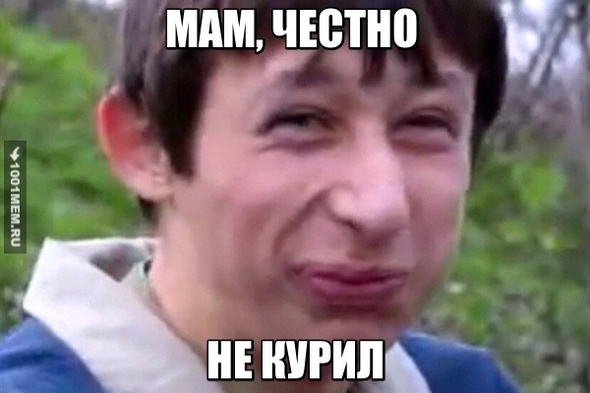 Честно))