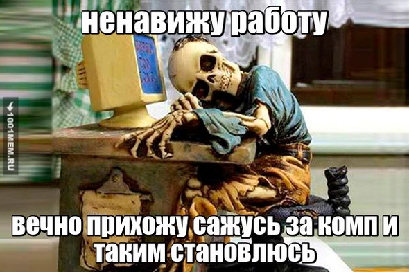 ну не знаю