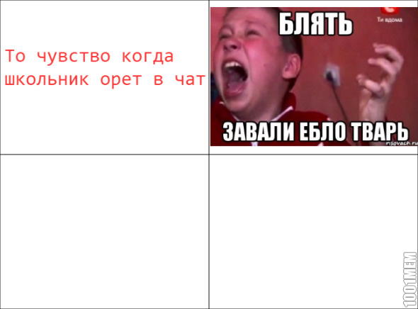 то чувство