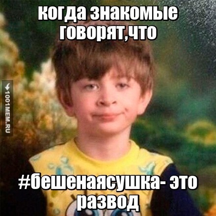 #бс