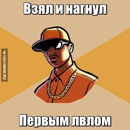 ЕЕЕЕЕ