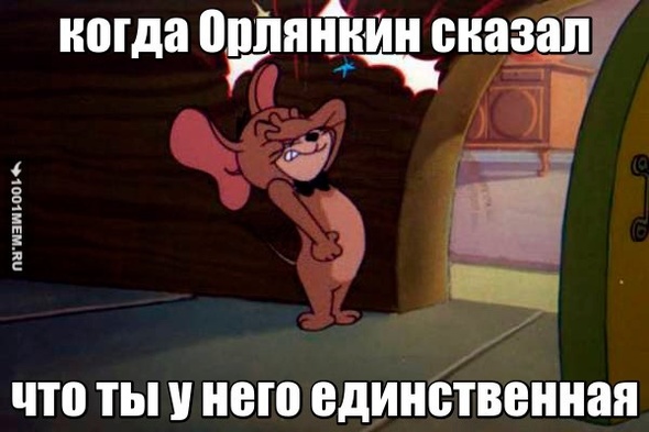 посвящение парню