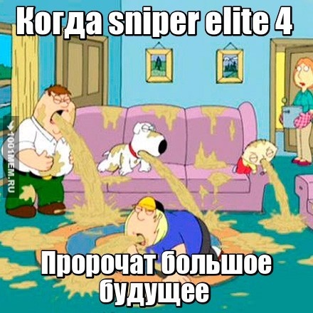 О выходе Sniper Elite