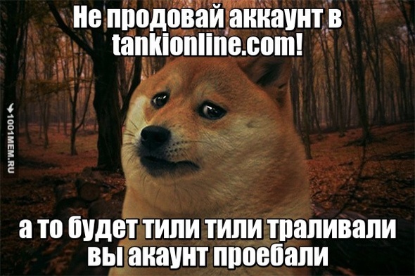 Tankionline.com