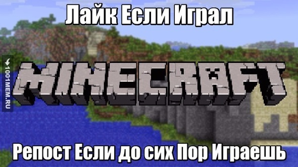 Minecraft