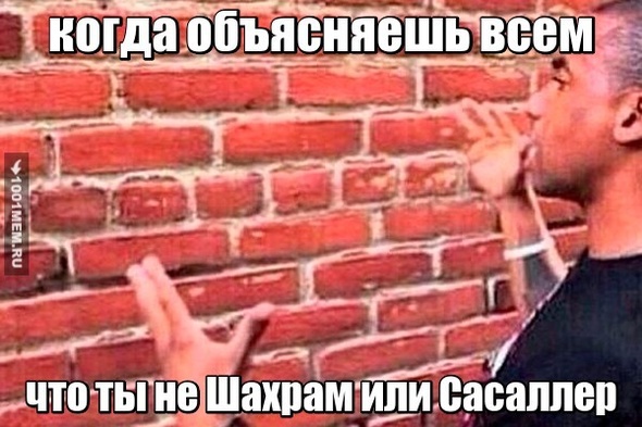 вывыв