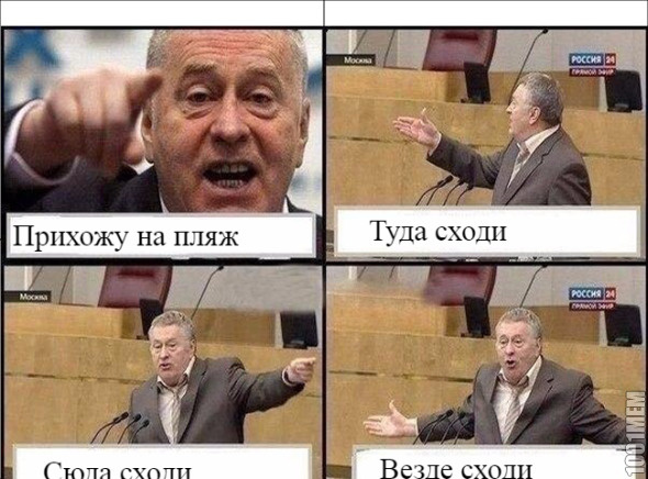 Пляж