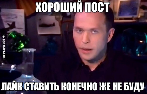 Хороший пост...