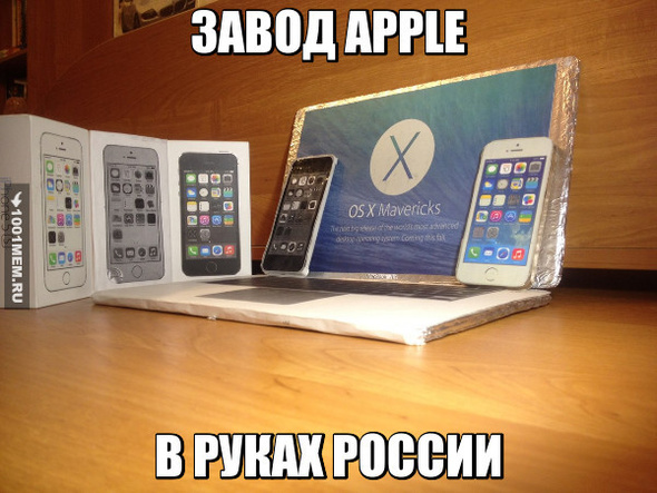 русский Apple