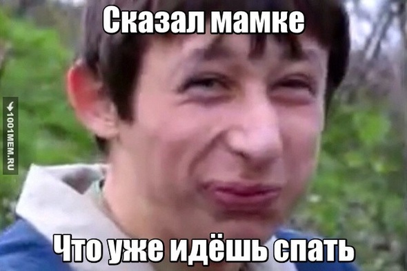 Мамкин хулиган♥