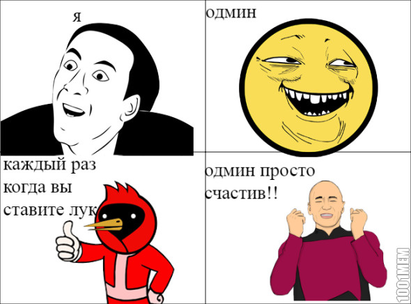 ня :з