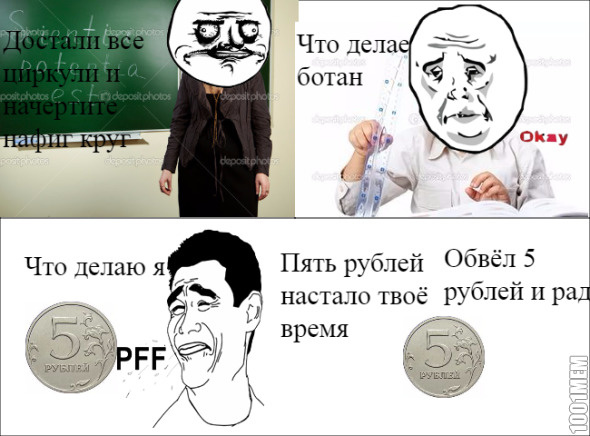 5 рублей