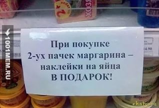 наклейка