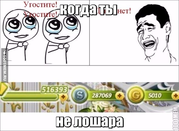 дети...