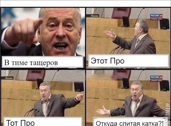 Про жизу