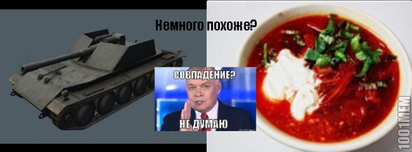 БОРЩЩЩЩЩ