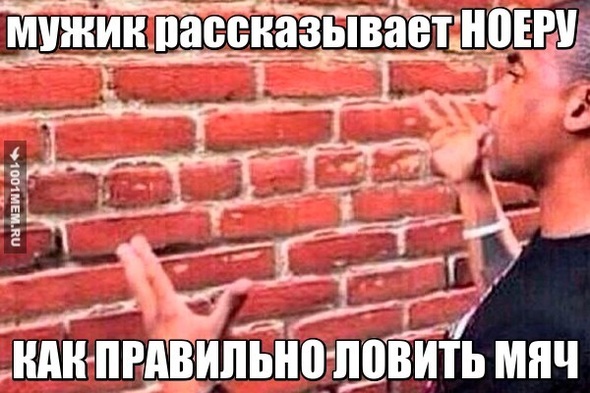 НИЧЕГО НЕ ПОДЕЛАЕШЬ