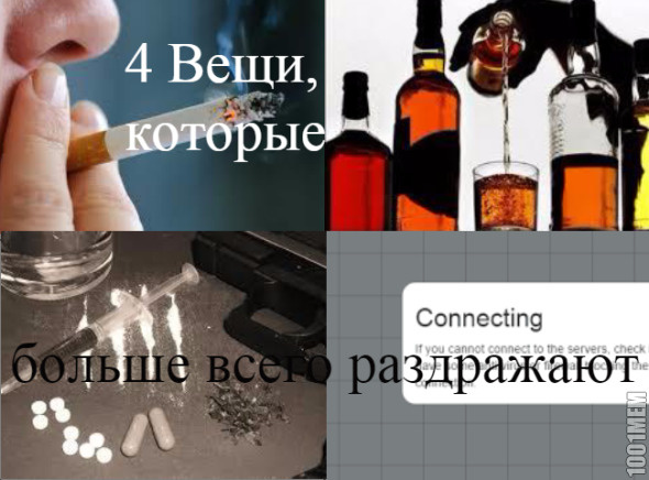 4 вещи