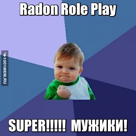 radon.ru