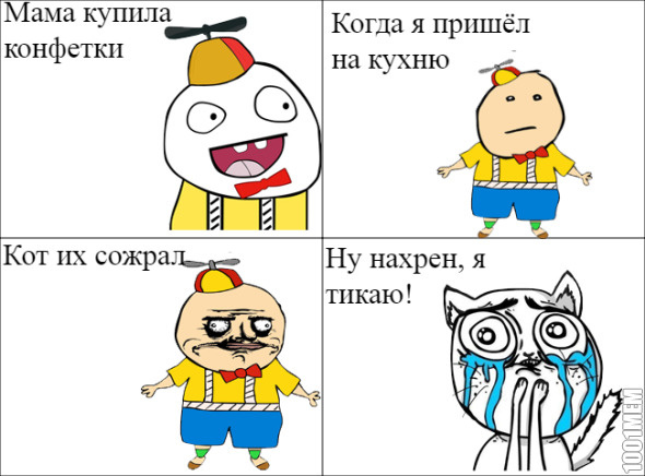 Конфетки