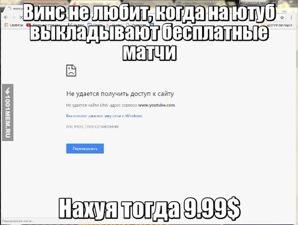 говно хуй