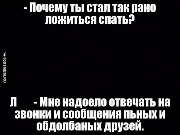 Уцтолллллллл