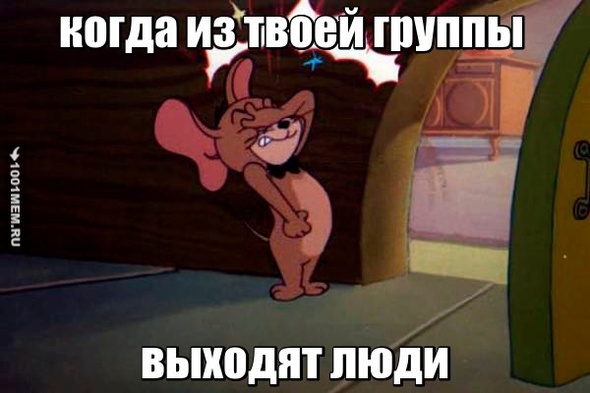 создатели групп